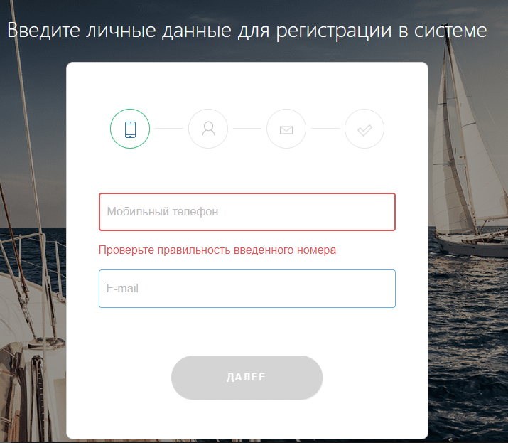 Как войти и зарегистрироваться на сайте Турбозайм