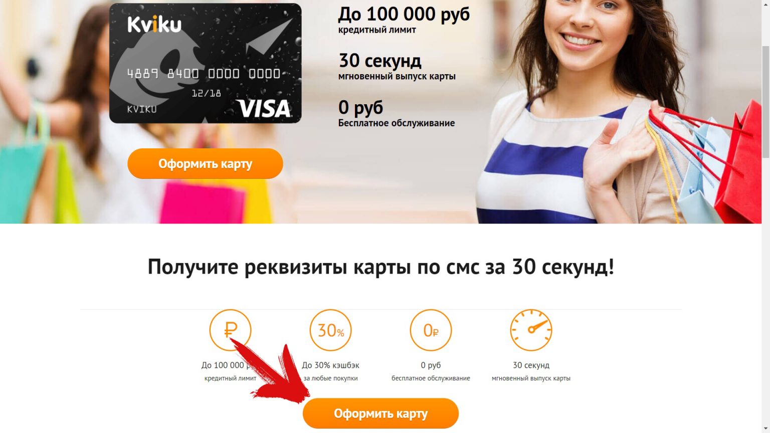 Займ залог дачу срочно