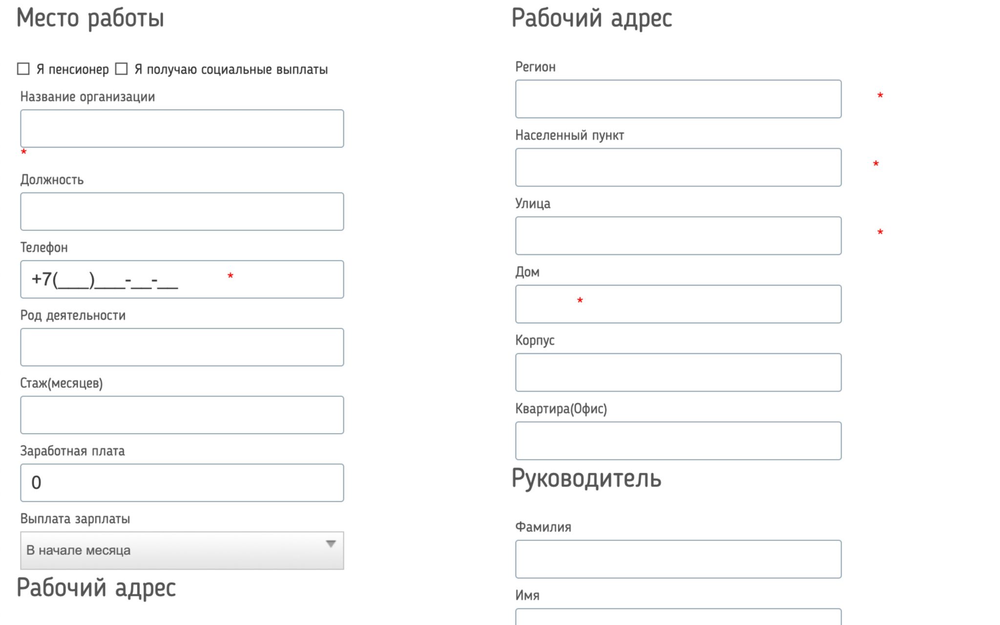 Опасны ли онлайн займы срочно